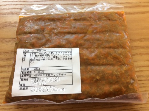 キーマカレー完成1